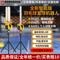 ROBONVA Automatic Badminton Serve Machine Badminton Trainer Multi-Drop Point Professional Assisted Serve