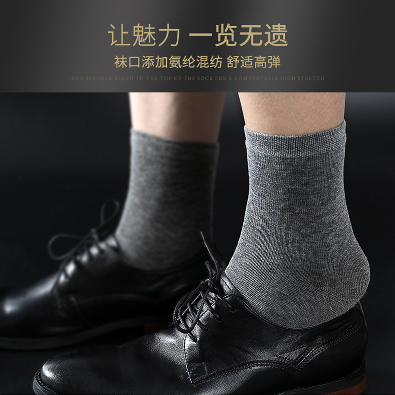  阿诗玛短袜/打底袜/丝袜/美腿袜