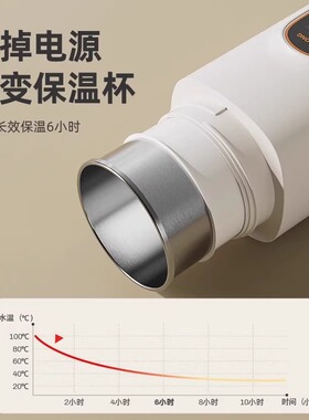 摩动烧水杯便携式电热水壶