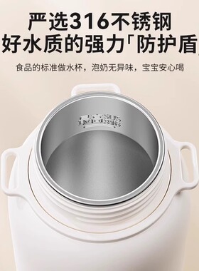 旅行保温加热水杯户外吨吨热水壶