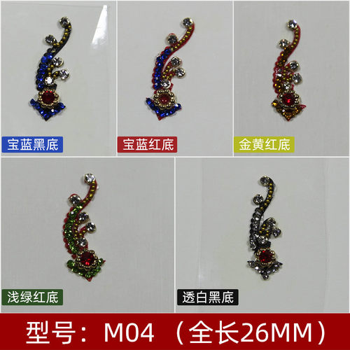 飞魅 肚皮舞眉心贴 印度舞眉心坠 额头贴 眉边贴 肚脐额贴水钻贴 - 图3