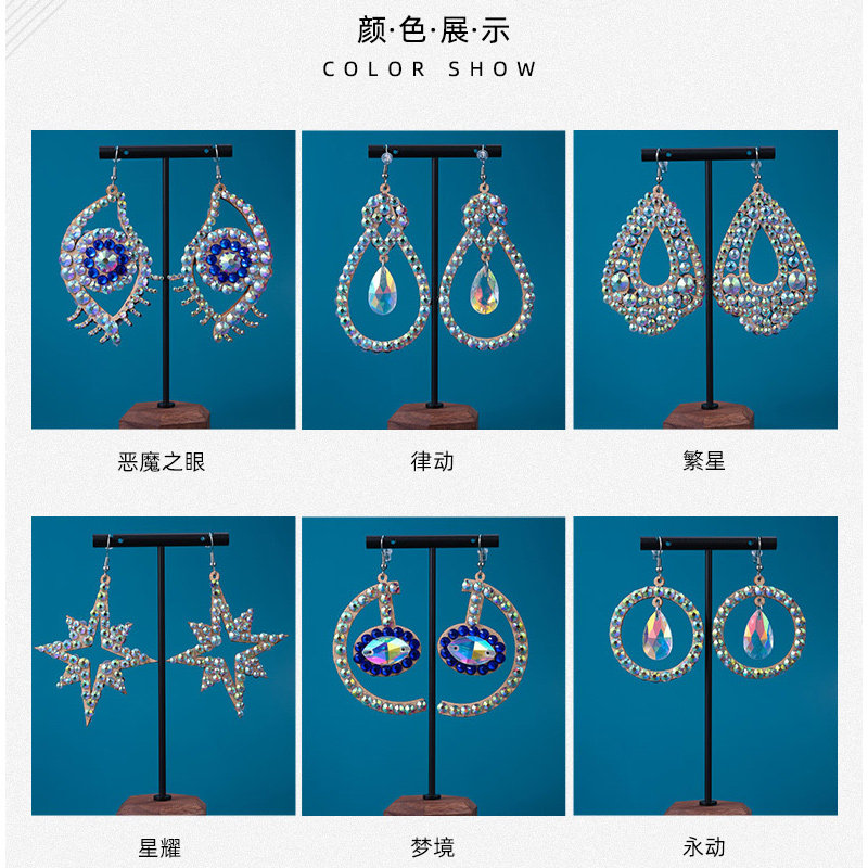 肚皮舞配饰耳环舞台演出舞蹈道具百搭时尚拉丁舞耳饰新款日常可戴,淘宝优惠券,粉丝福利购,淘宝优惠卷