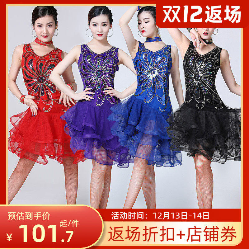 飞魅 拉丁舞连衣裙新款专业蓬蓬裙女伦巴恰恰舞蹈服装演出服比赛