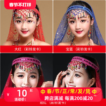 Flying Phantom belly dance headband Hair Color Ring Color Card Color Card Adult Indian Dance Head Yarn Ornament Card Child Dance Accessories