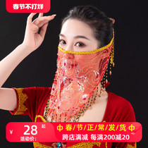 Belly Leather Dance Strap Veil Oriental Dance Scarves Dance Scarves for women sequels Flow Su Dust mask Ancient wind