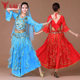 Sexy indian dance costumes costumes