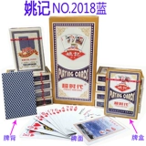 Оптовая коробка Yao Ji Poker's Whate Box 100 Super -Eara Double Harvest Hong Yaoji 258 990 959 2018