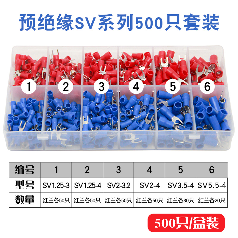 SV1.25/2/3.5/5.5-3.2/4/5/6冷压线U型端子接线端头预绝缘Y型叉形-图1