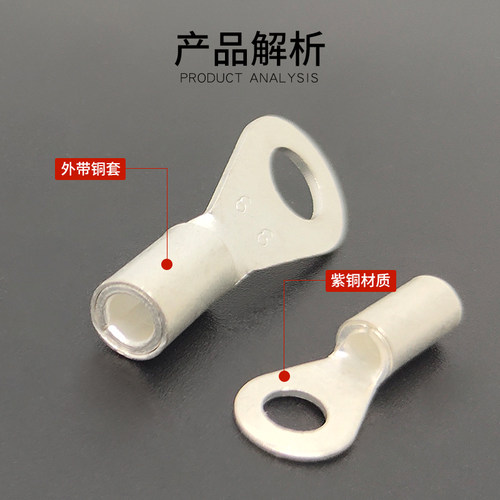 JB1/1.5/2.5/4/6/10-8船用圆形接线端子紫铜OT带铜套铜鼻子-4/5/6 - 图1