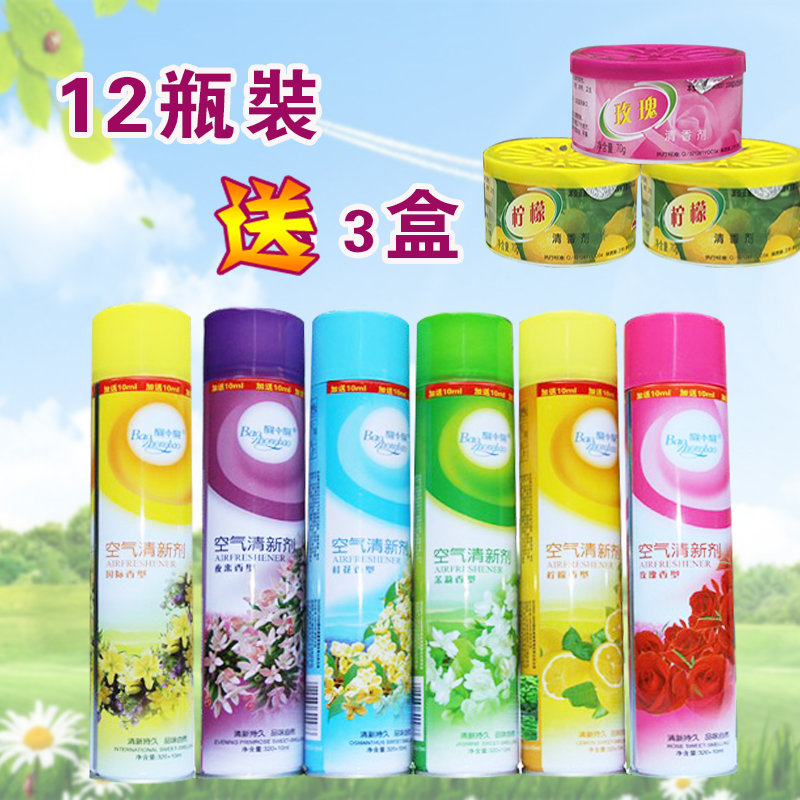 【12瓶裝】空氣清新劑芳香劑噴霧家用檸檬桂花茉莉玫瑰包郵批 發