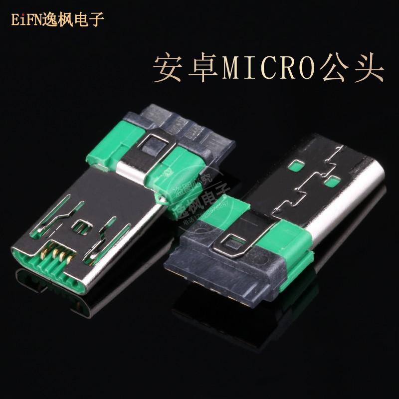 OPPO 40W闪充快充头 TPYE-C USB 安卓MICRO 大电流5A充电维修DIY - 图0