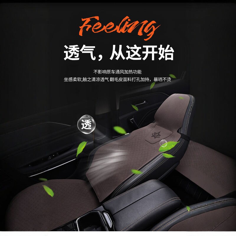 夏季汽车坐垫单片主驾驶薄四季通用翻毛皮透气马鞍垫座套后排座垫