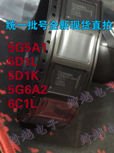 EMMC08G-T227 EMMC04G-M627 5G5A1 5D1K 5D1L 6C1L 5G6A2EMMC全新 - 图3