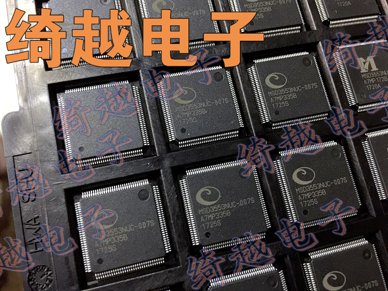 MSD3553ZUC-006M MSD3553ZUC-005X MSD3553NUC  MSD3553NUC-007S - 图2