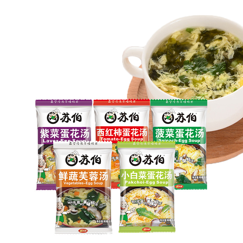 苏伯汤速食汤包菠菜紫菜西红柿小白菜鲜蔬芙蓉蛋花汤冲泡即食小包_虎窝淘