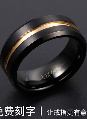 钨金戒指男ins潮小众设计感指环