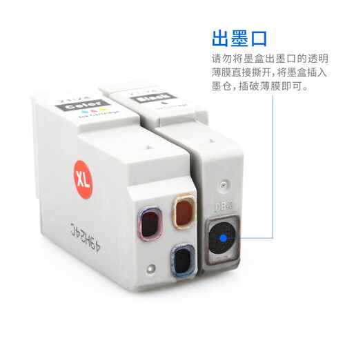 适用canon iP1000 iP1500 iP2000 C560 BCI-21C墨盒 BCI-24BK墨盒 - 图2