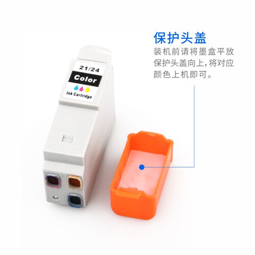 适用canon iP1000 iP1500 iP2000 C560 BCI-21C墨盒 BCI-24BK墨盒 - 图1