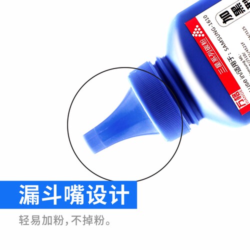适用三星碳粉 4321碳粉4623 1610 1676 1710S CX-4521F打印机墨粉 - 图0