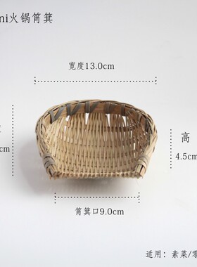 包邮火锅串串市井路边麻辣烫筲箕