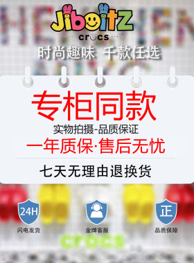 洞洞鞋配饰适配crocs配饰鞋花装饰扣金属银色质感星星云朵鞋花