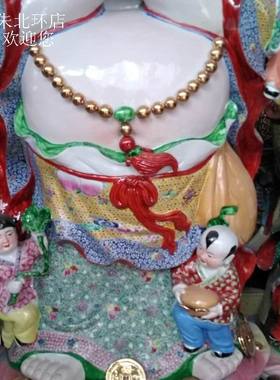 景德镇雕塑瓷器恭喜五子弥勒菩萨