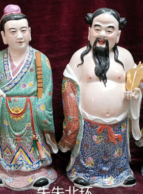 手工保平安陶瓷八仙过海工艺品50