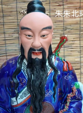 雕塑瓷器吕祖吕洞宾瓷像雕像坐像