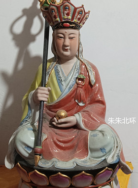 24寸地藏菩萨佛像80CM装饰工艺品