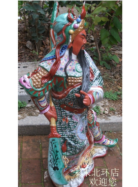 景德镇财神关公单刀赴会招财镇宅