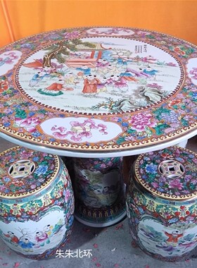 彩绘粉彩景德镇瓷桌子凳子婴戏图