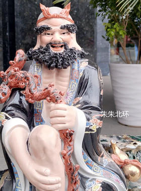 景德镇陶瓷人物雕塑工艺品八仙像