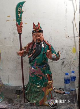 立刀武财神关公关二爷瓷像供奉90