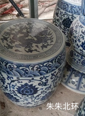 景德镇中式古典陶瓷桌子凳子瓷桌