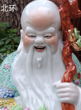 陶瓷佛像福禄寿三星摆件28寸站立