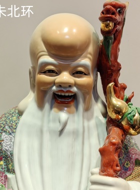 景德镇雕塑瓷器福禄寿三星佛像80