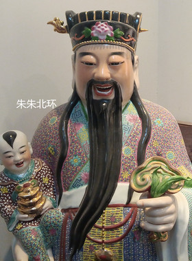大号景德镇雕塑福禄寿三星瓷像
