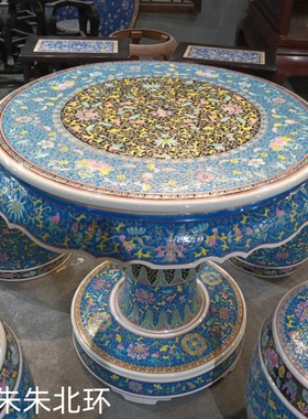 景德镇手工缠枝莲纹陶瓷桌子凳子