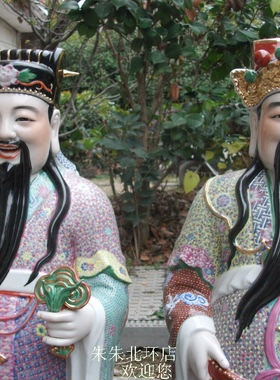 景德镇雕塑瓷器福星禄星寿星三星