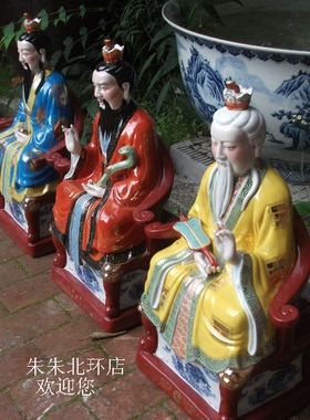 三清瓷像太上老君原始天尊神像60