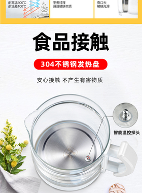通用美的底座防溢底盘加热