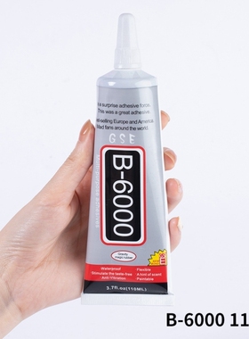 DIY常用胶水工具AB胶E6000胶7000胶水热熔胶枪自制手作粘贴饰品