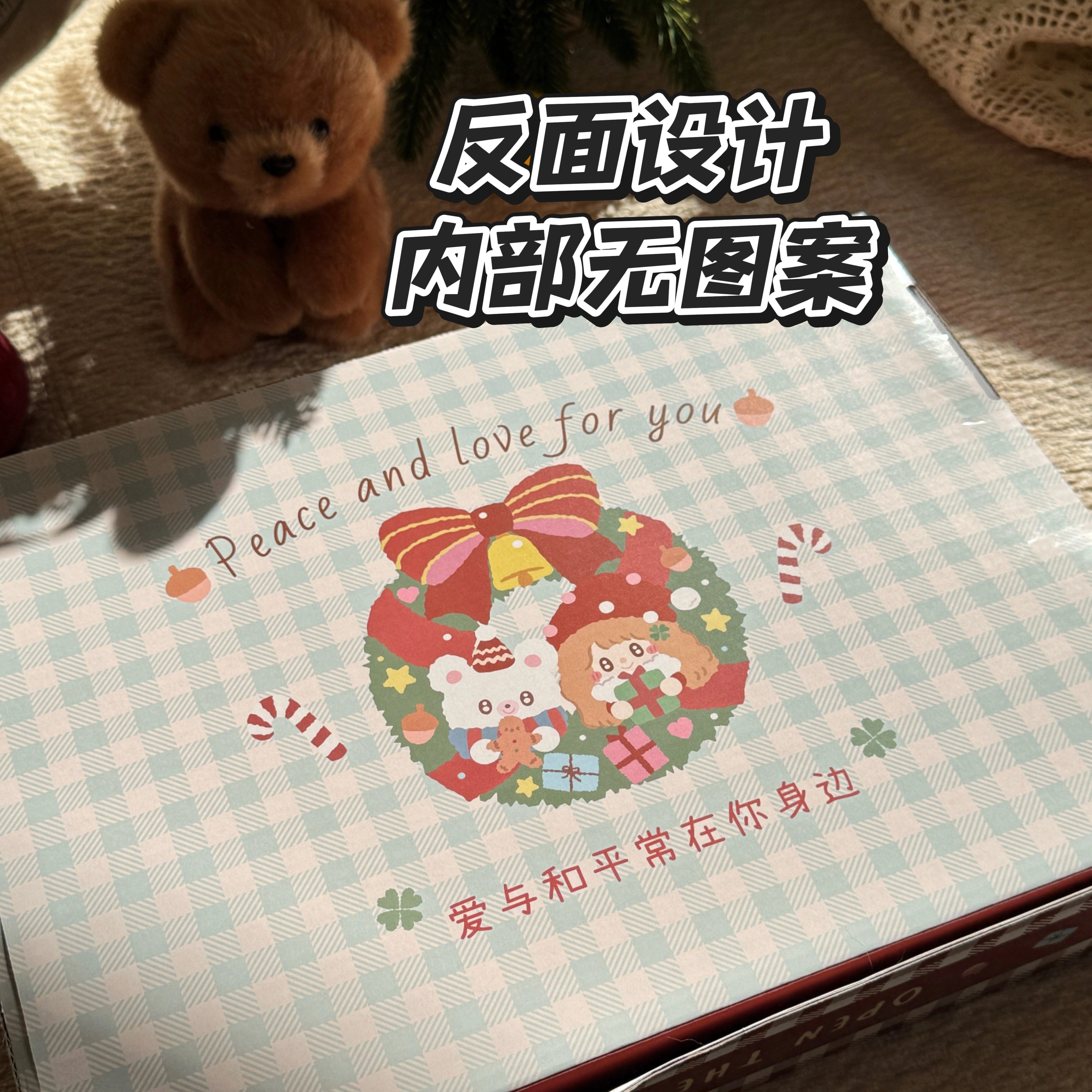 【送礼升级】原创新年飞机盒（1条围巾搭配1个盒子包邮）破损不赔,淘宝优惠券,粉丝福利购,淘宝优惠卷