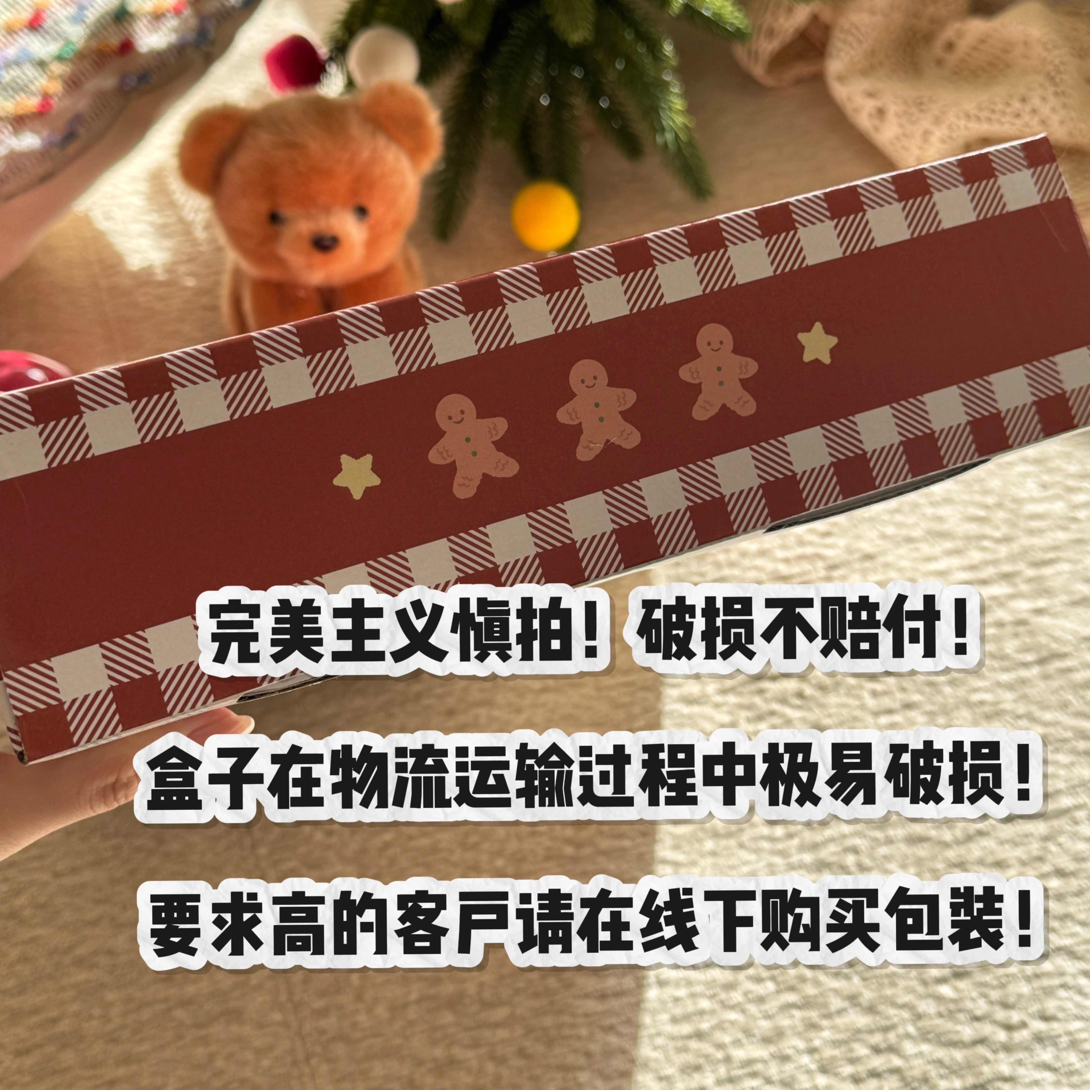 【送礼升级】原创新年飞机盒（1条围巾搭配1个盒子包邮）破损不赔,淘宝优惠券,粉丝福利购,淘宝优惠卷