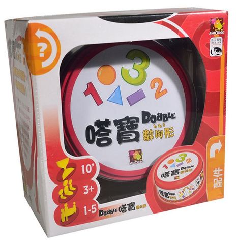 桌游卡牌游戏 嗒宝小子Dobble spot it哆宝 kids儿童桌面游戏纸牌