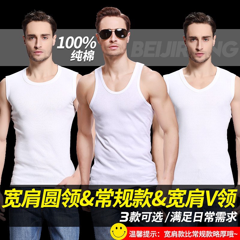  北极绒欧雅吊带/背心/T恤