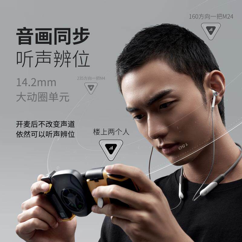 飞智银狐t1无线蓝牙游戏手机耳机 拓进数码蓝牙耳机