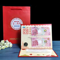 2023 Macao Zodiac Rabbit Year Commemorates Commemorative Banknotes Rabbit to Note RMB10  coins 2 banknotes 1 coin Rabbit Coin Collection