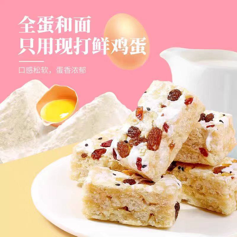 谷焙奇水果奶芙沙琪玛即食糕点早餐小零食品1.25kg礼盒装网红小吃,淘宝优惠券,粉丝福利购,淘宝优惠卷