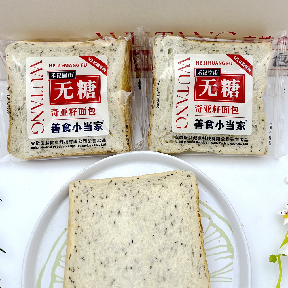 禾记皇甫奇亚籽猴头菇无糖面包饱腹充饥早餐代餐健身食品整箱4斤